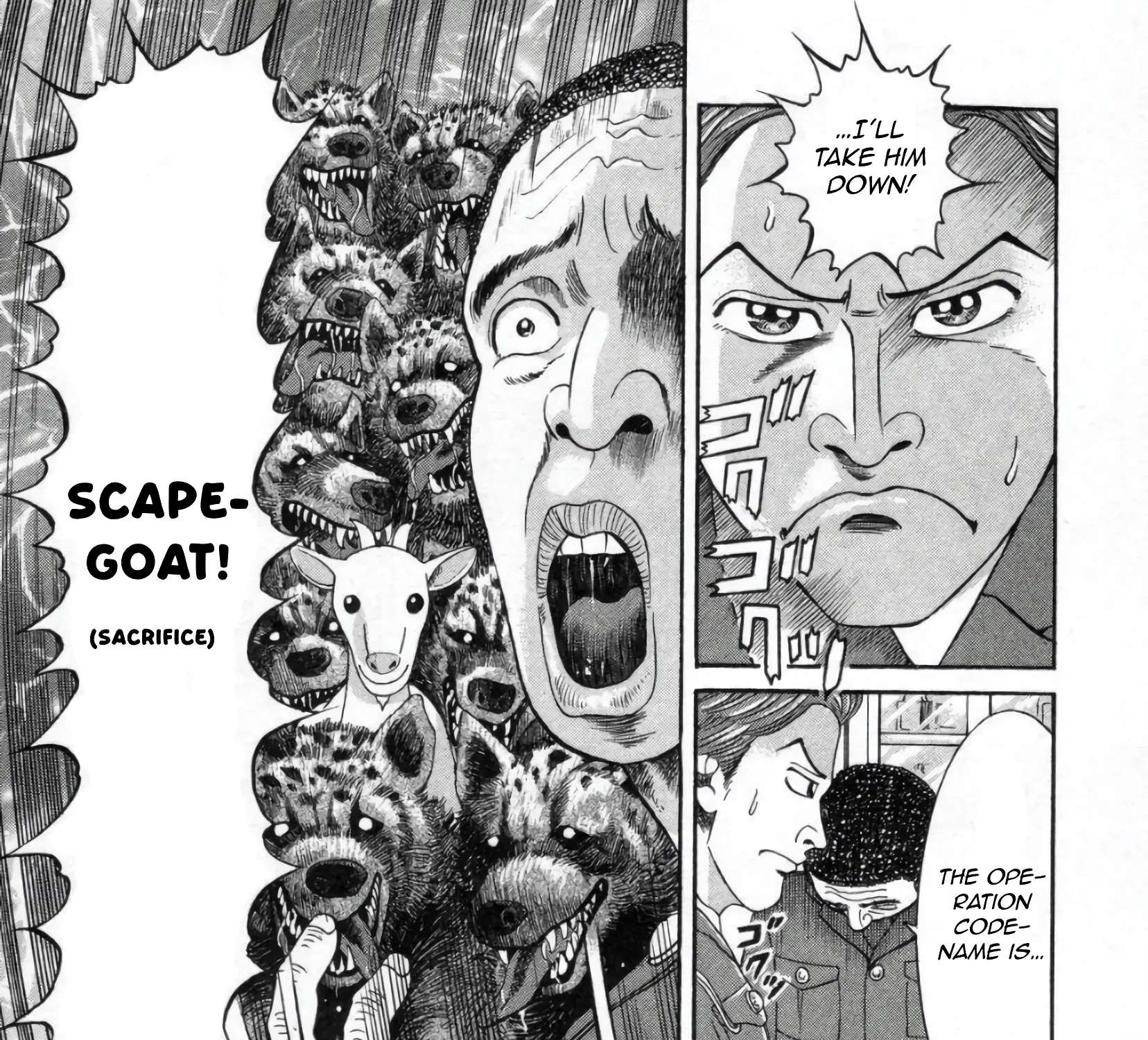 Mogura no Uta Chapter 2 - page 5