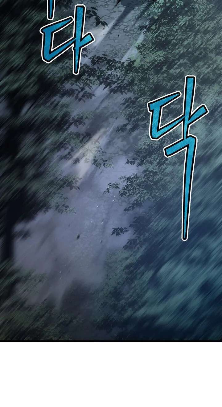 Black and White Martial Emperor Chapter 64 - page 25