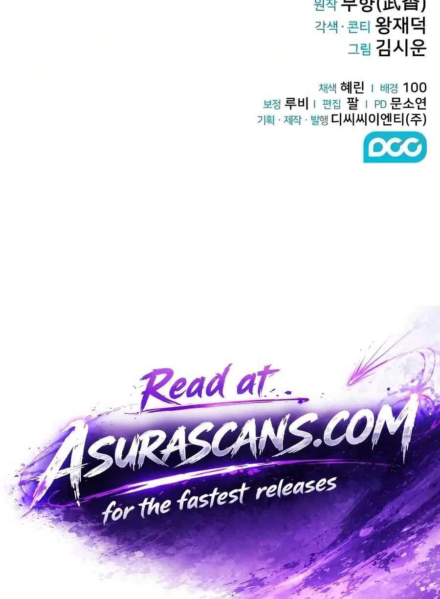 Mount Hua Sect's Genius Phantom Swordsman Chapter 78 - page 121