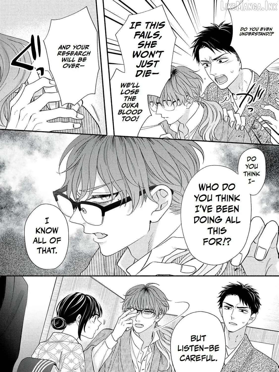 The Day I Married a Vampire: A Girl’s Record of Being Loved by Her Cold-Hearted Husband Chapter 15 - page 42