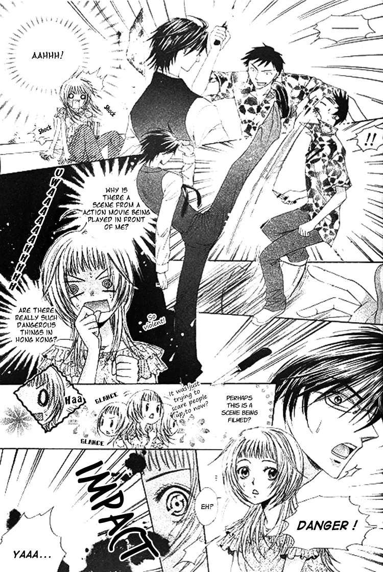 Ai Yuugi Chapter 1 - page 17