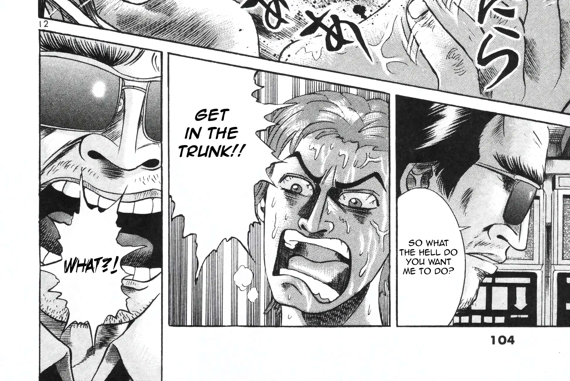 Mogura no Uta Chapter 3 - page 22