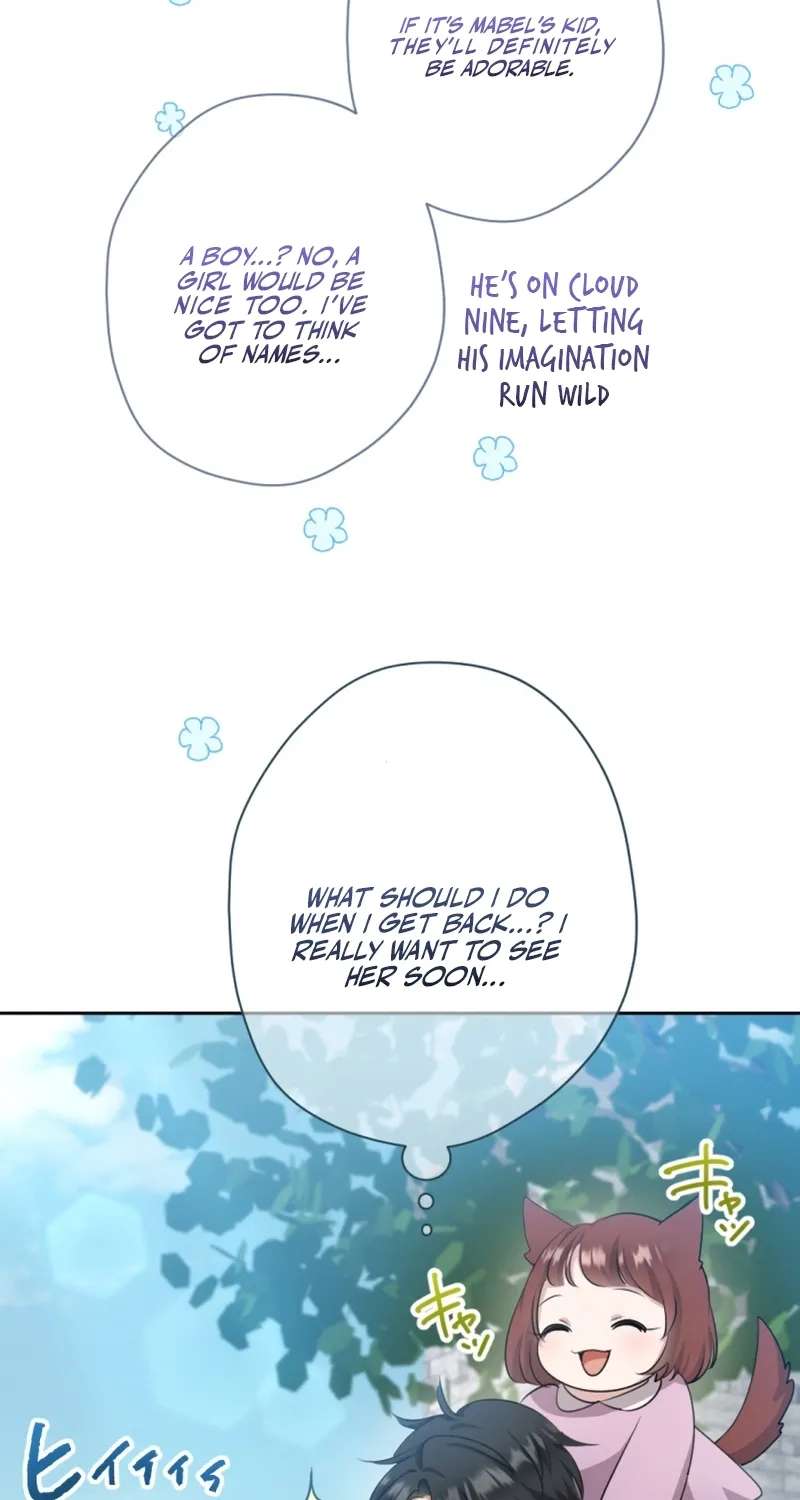The Unhappy Poison Witch's Happy Marriage Chapter 16 - page 12