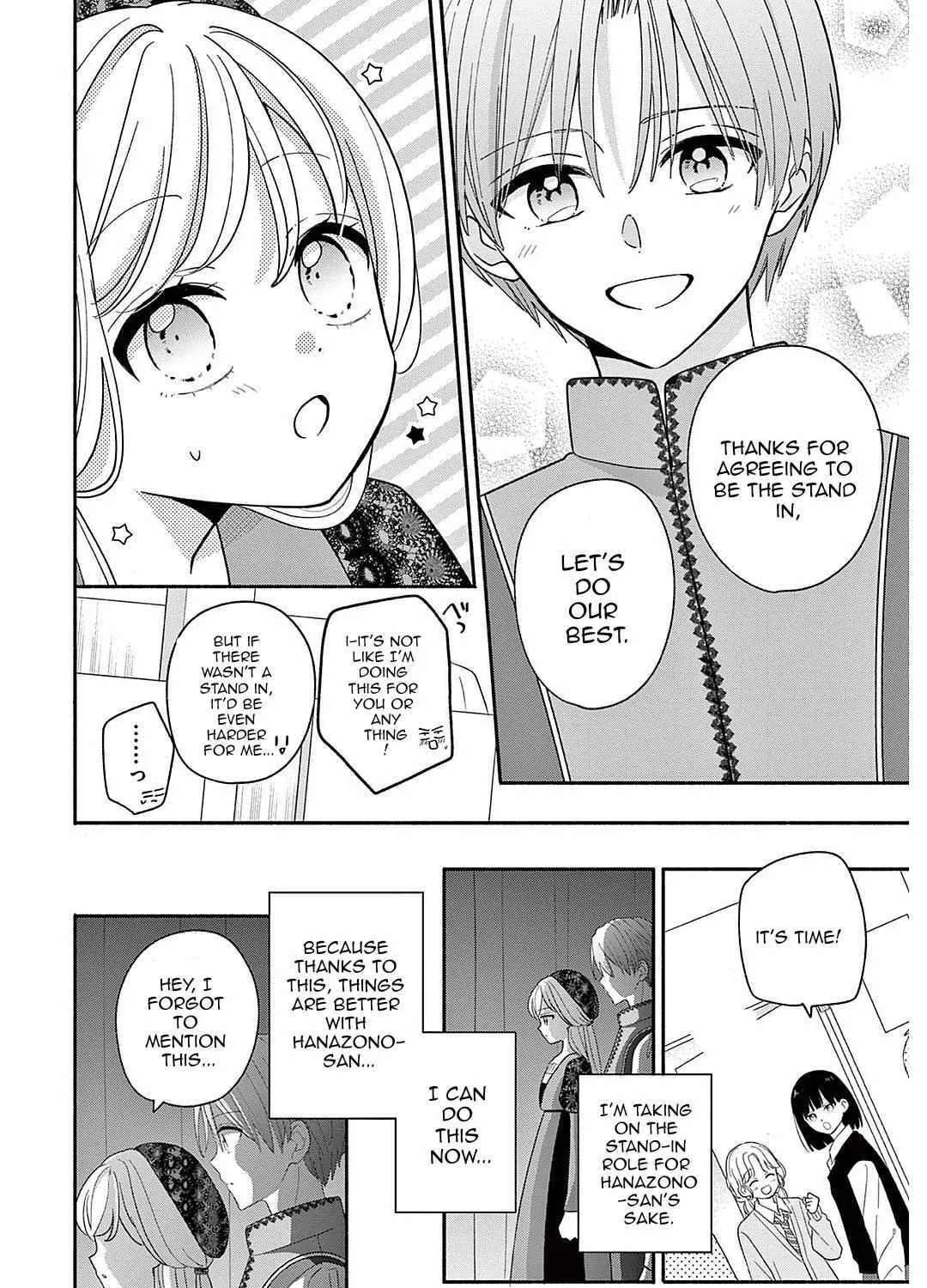 Maid Hachiya-kun Is In Love Chapter 22 - page 10