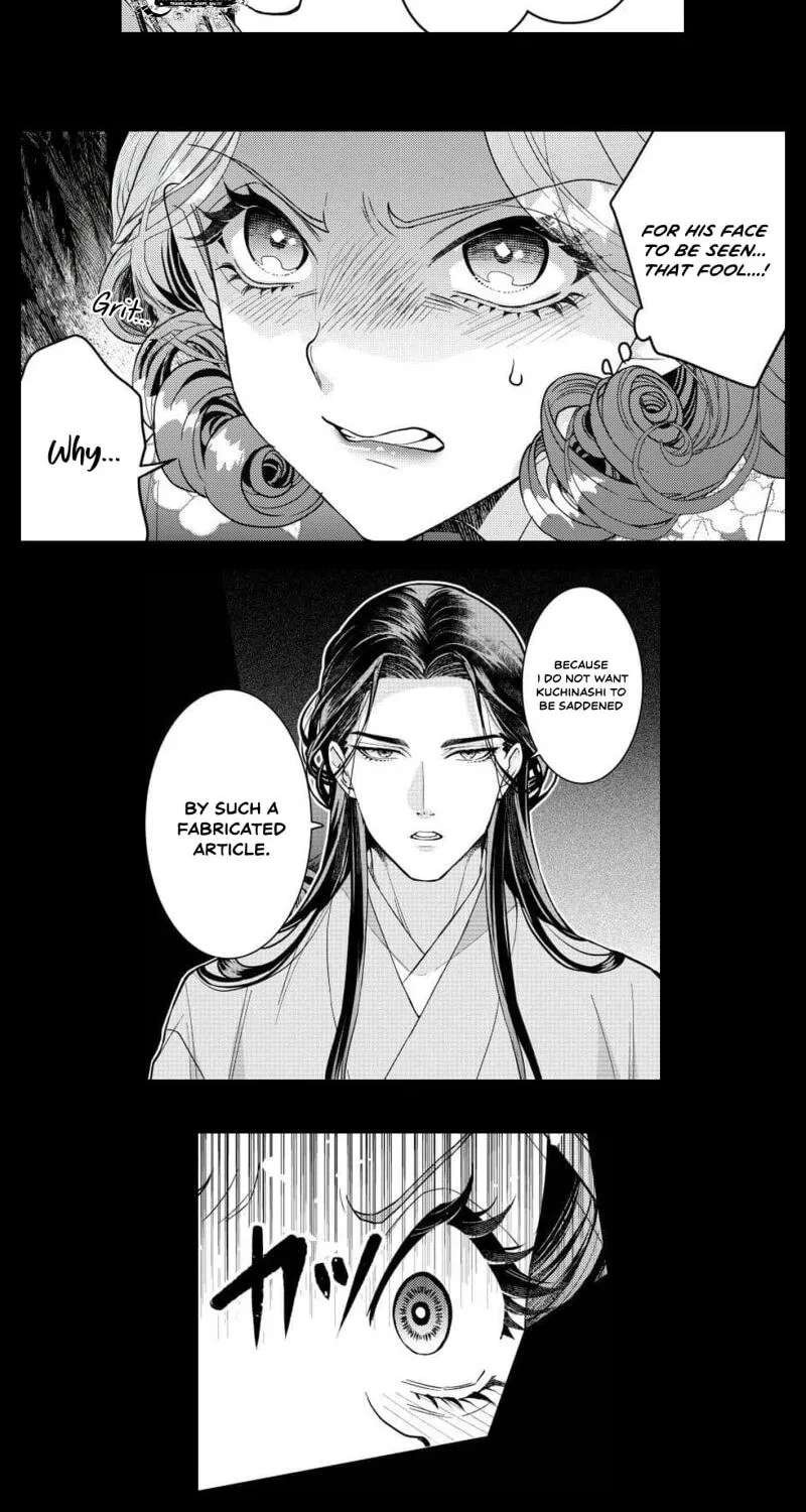 Kuchinashi no Hanayome -Kioku Naki Otome, Koi Futatabi- Chapter 16 - page 15