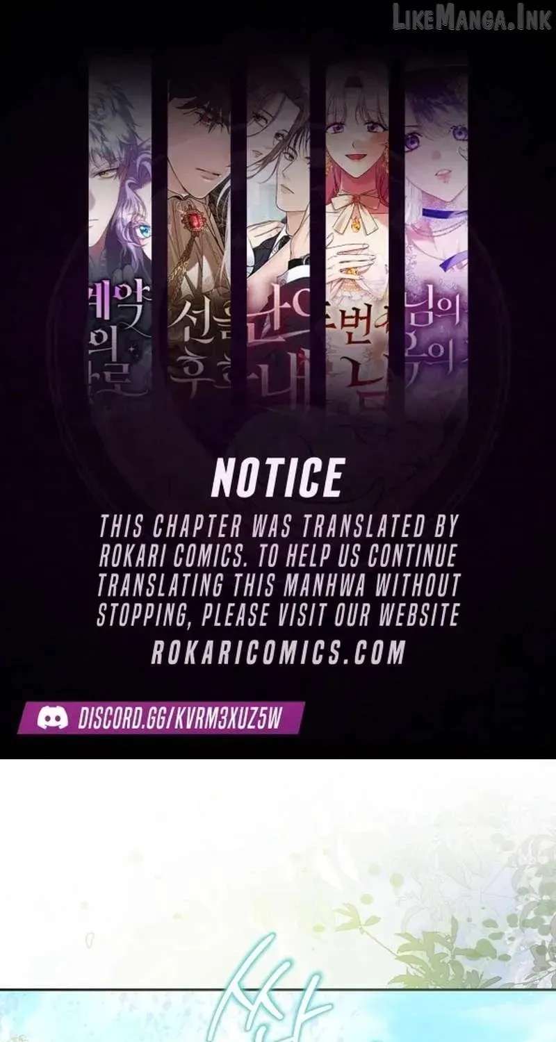 Seven Marriages Are Planned Chapter 53 - page 1