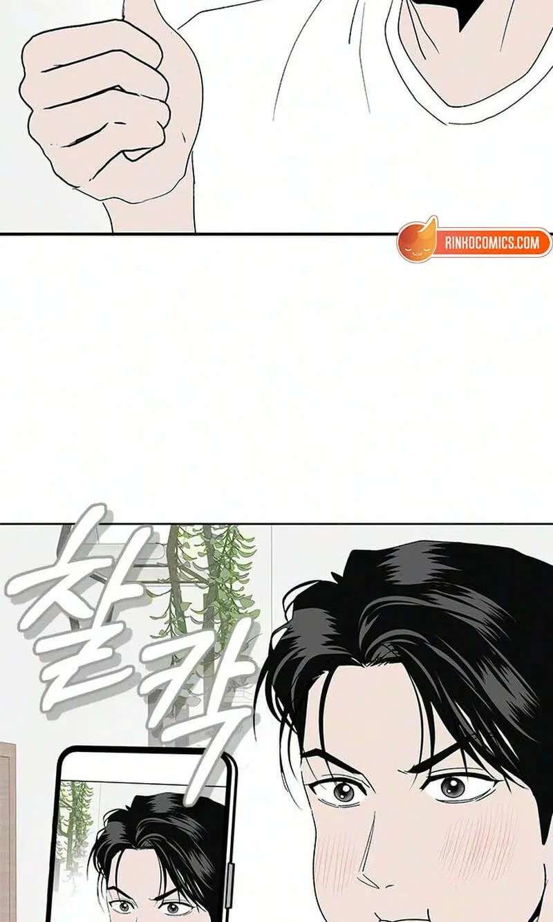My Sexy Snail Bride Chapter 25 - page 51