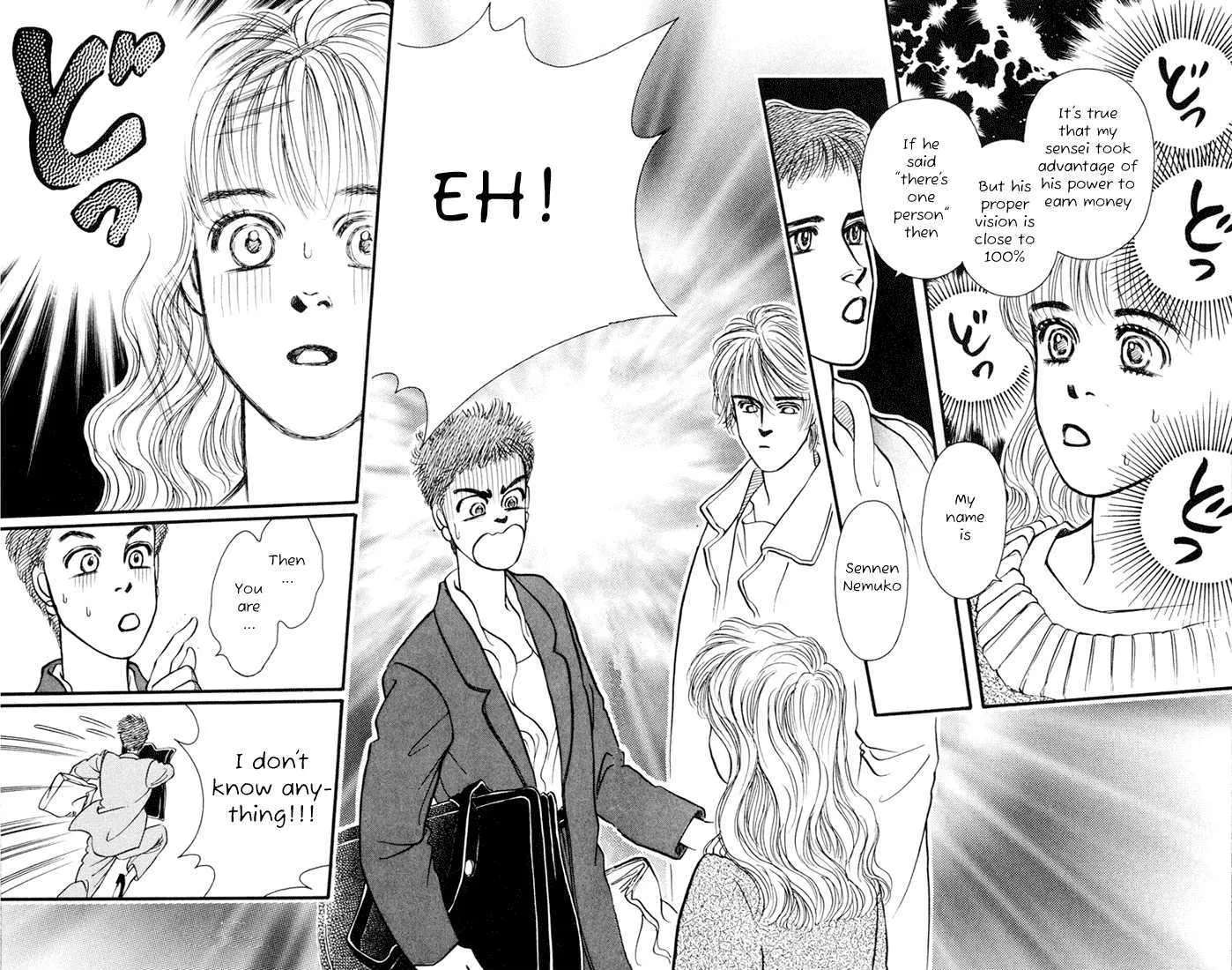 Umi Yori mo Fukaku Chapter 3 - page 25