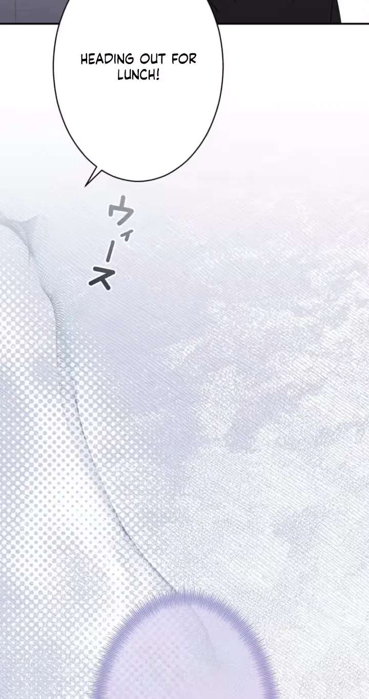 Tokushu Shufu ~Sekai Saikyou desuga, Danna-sama ni Mamorarete Masu~ Chapter 27 - page 15