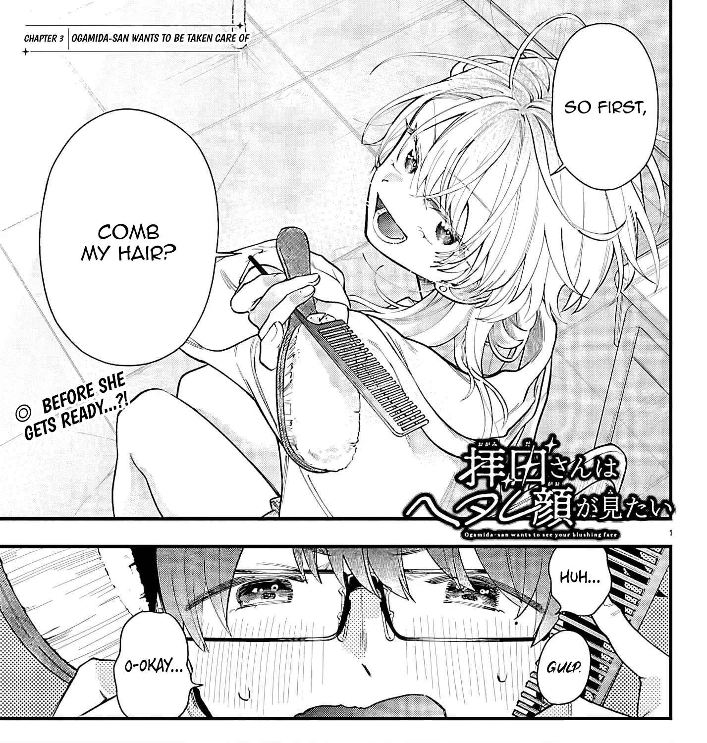 Ogamida-san Wants To See Your Blushing Face Chapter 3 - page 2