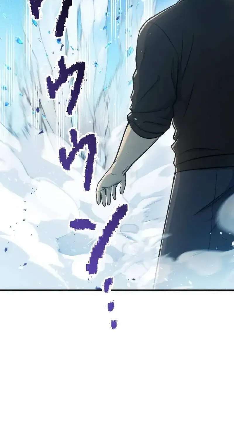 The Old Man Of The Otherworld’s Convenience Store Is Actually The Strongest Chapter 90 - page 56
