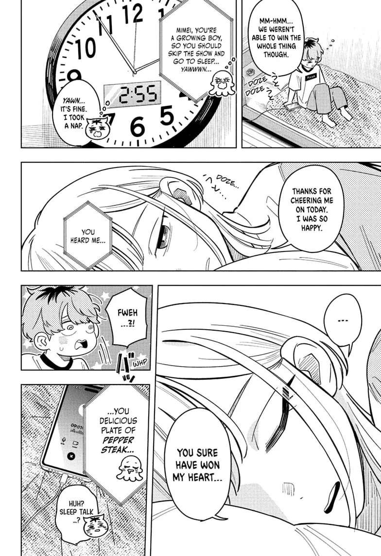 Someone Hertz Chapter 47 - page 16
