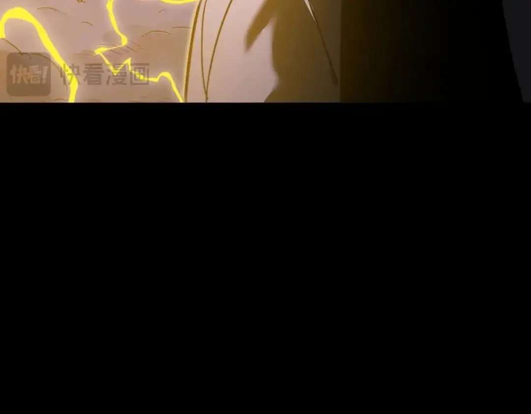 Bei Xiaohua Fenshou Hou, Wo Zhijie Wudao Tong Shen Chapter 116 - page 32