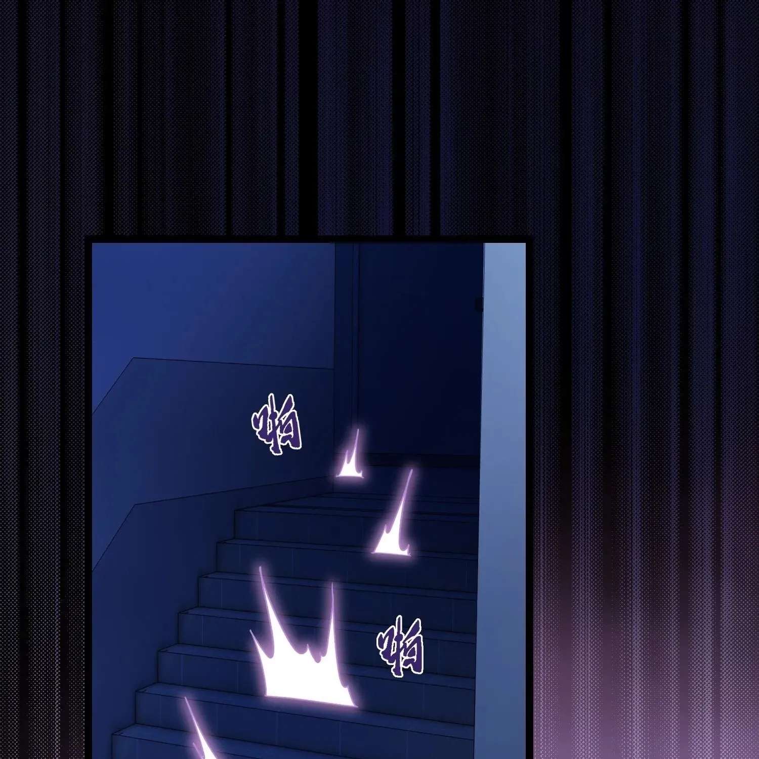Guiyi Shijie? Wo Zao Jiu Tongguanle Chapter 5 - page 89