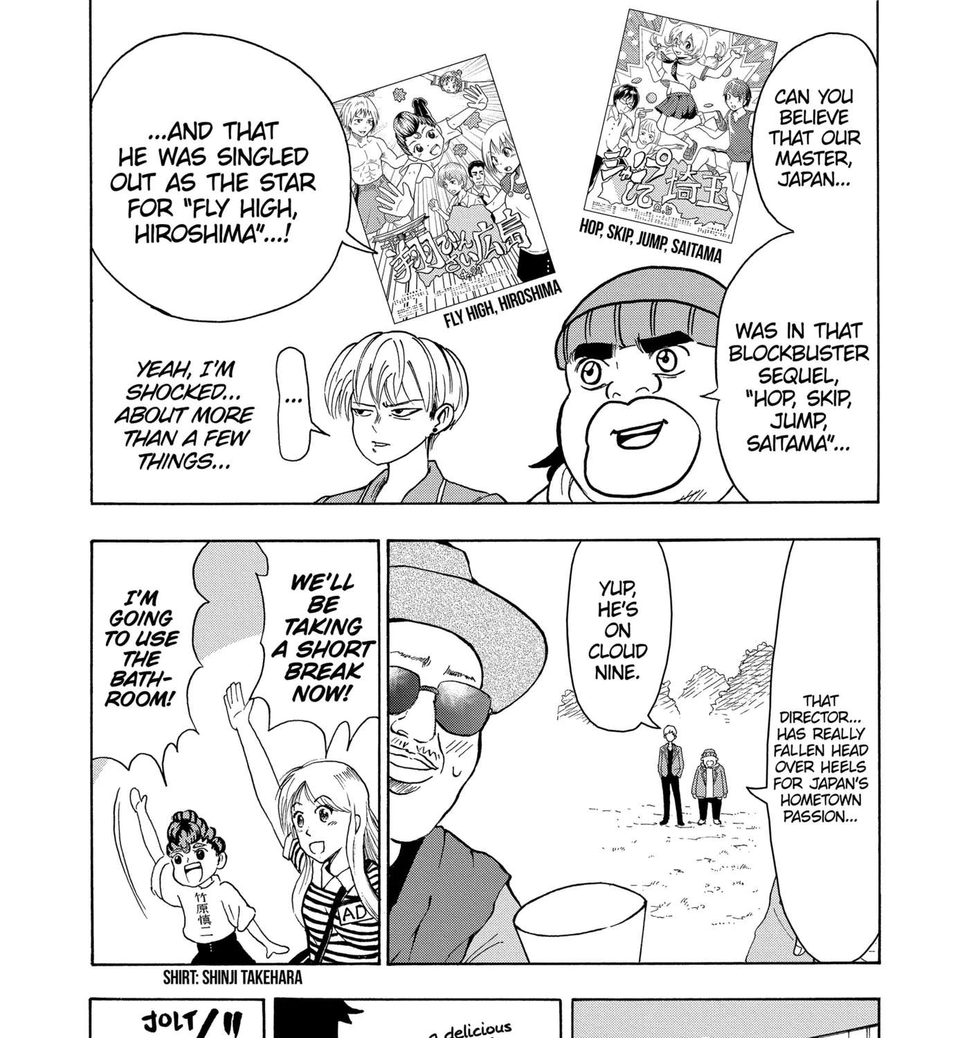 I'm From Japan Chapter 31 - page 5