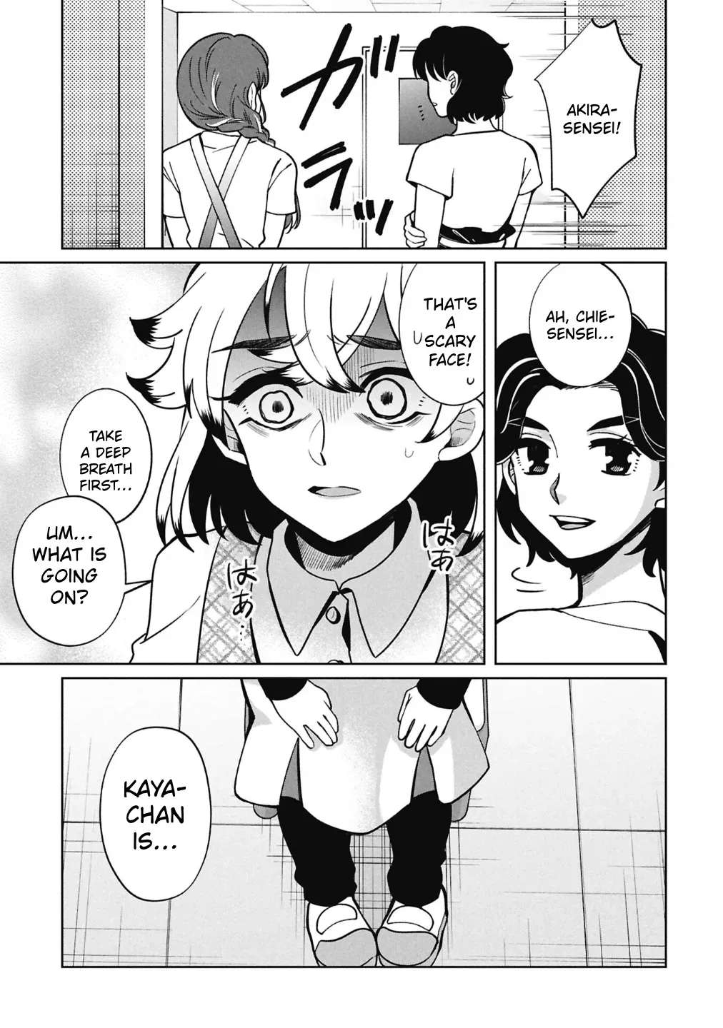 Kaya-chan isn't scary Chapter 59 - page 1