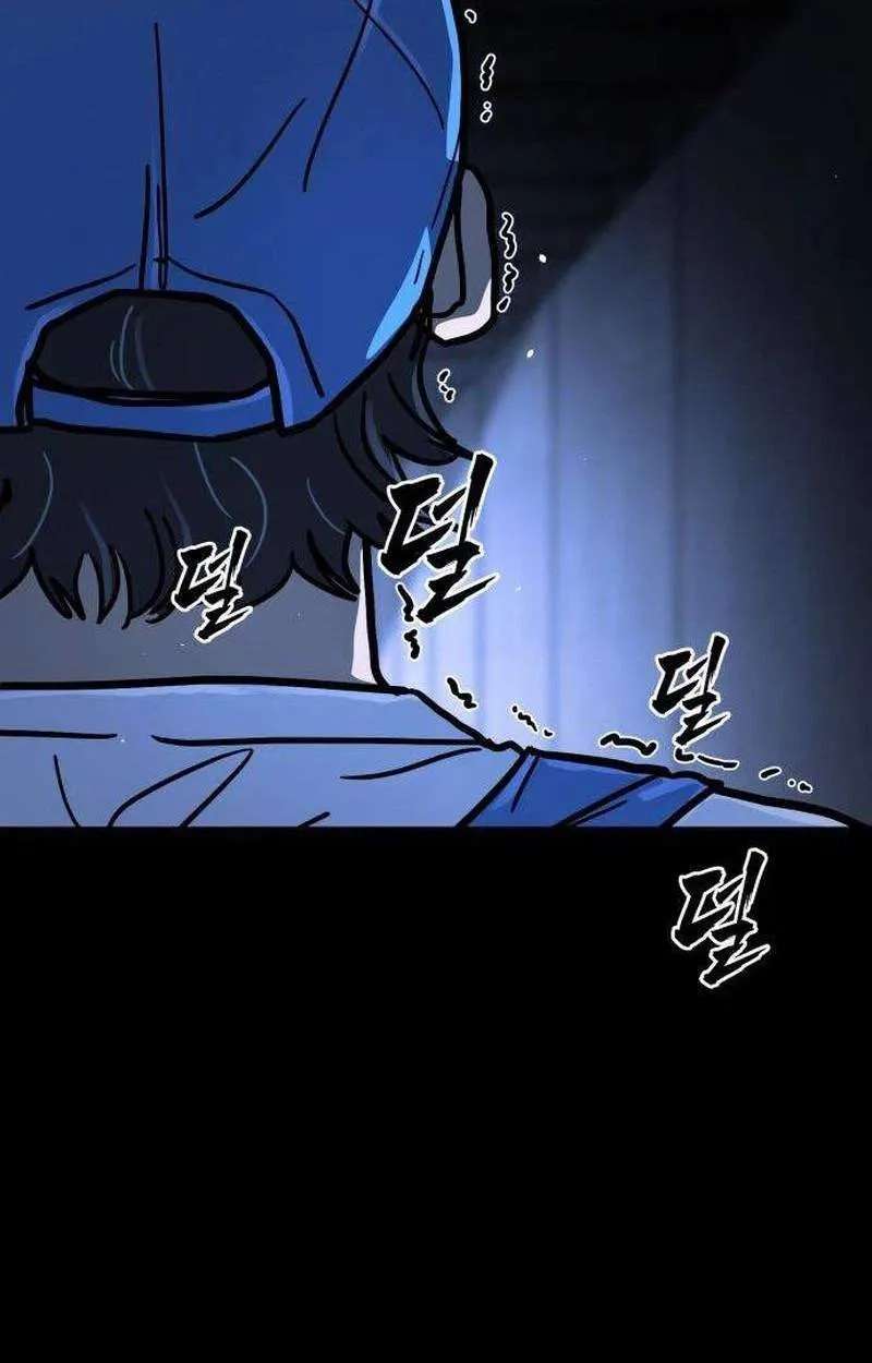Fight Delivery Chapter 26 - page 125