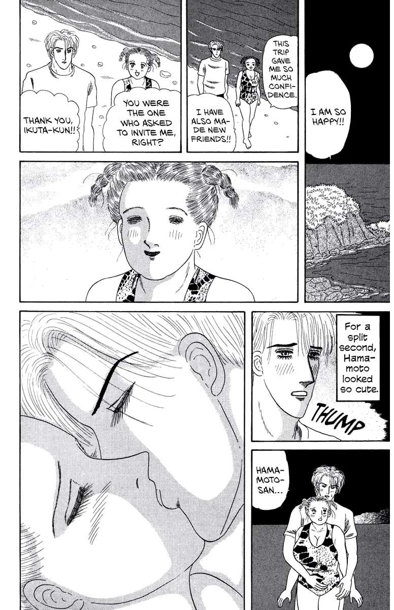 Strange Frog Princess Chapter 1 - page 16
