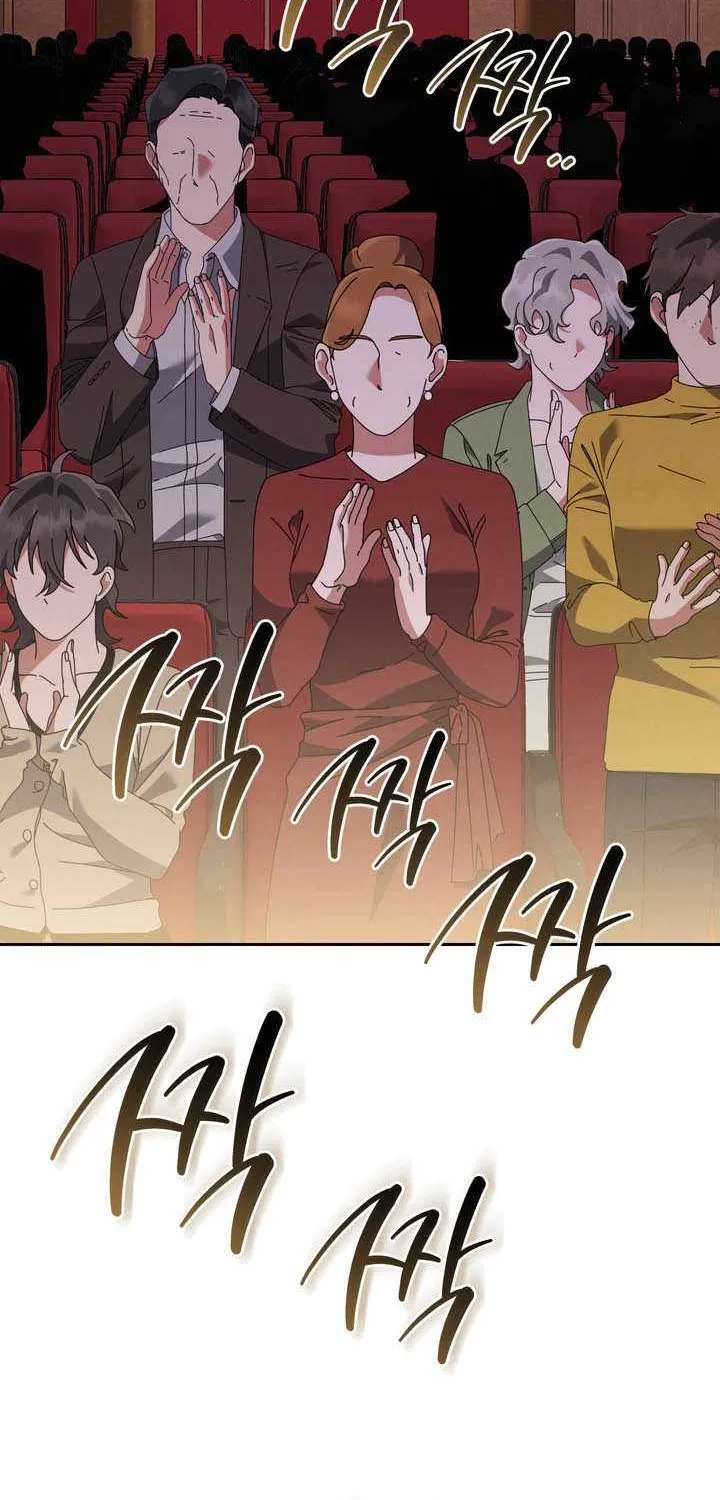 High School Musical Genius Is Paganini Reincarnated Chapter 109 - page 69