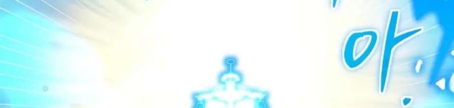 You Didn't Tell Me the Start of My Transmigration Was a Gate Chapter 21 - page 74