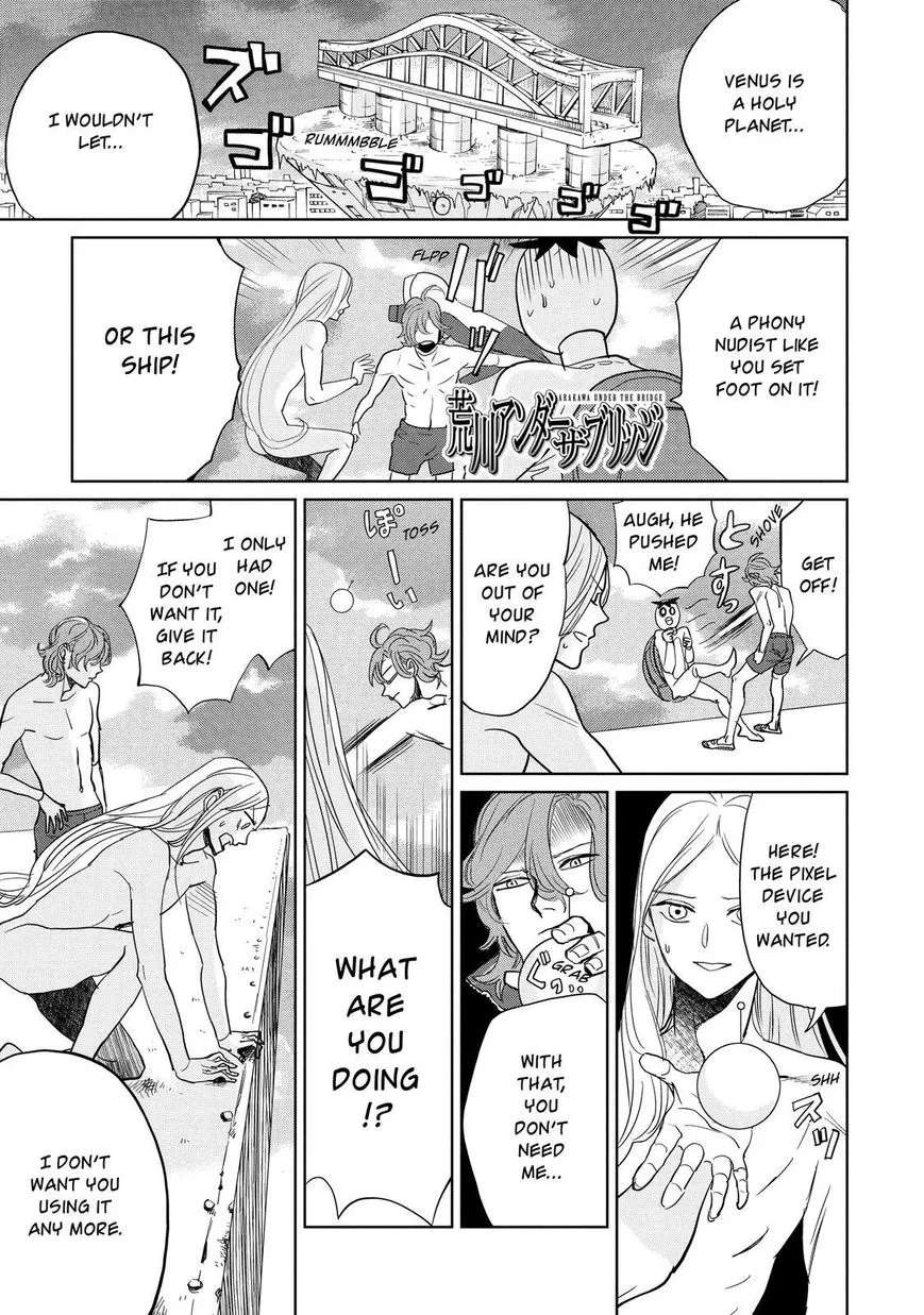 Arakawa Under The Bridge Chapter 400.5 - page 2