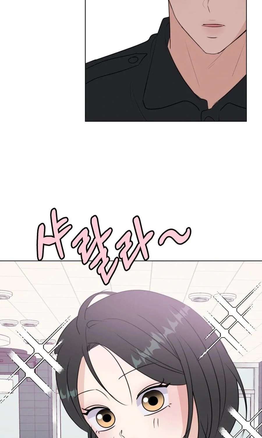 Highteen Spoiler Chapter 37 - page 44