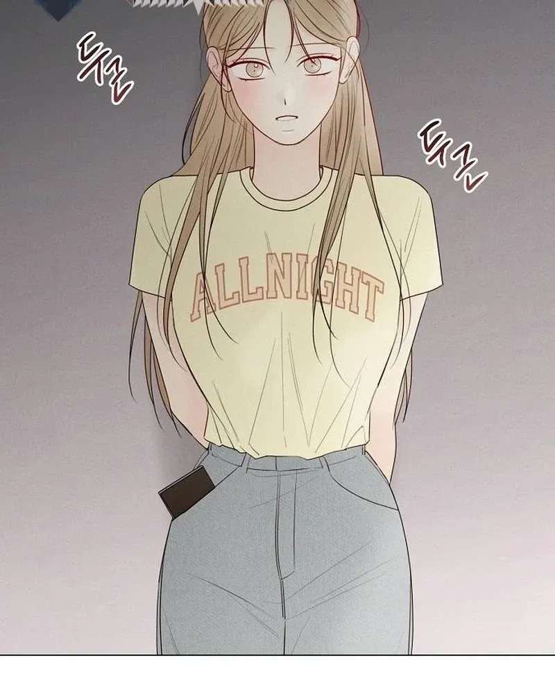 The Perfect Male Lead Chapter 62 - page 78
