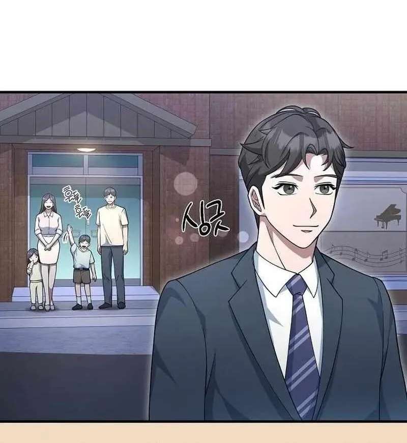 The Chairman Who Wants to Slack Off and Enjoy Life Chapter 28 - page 50
