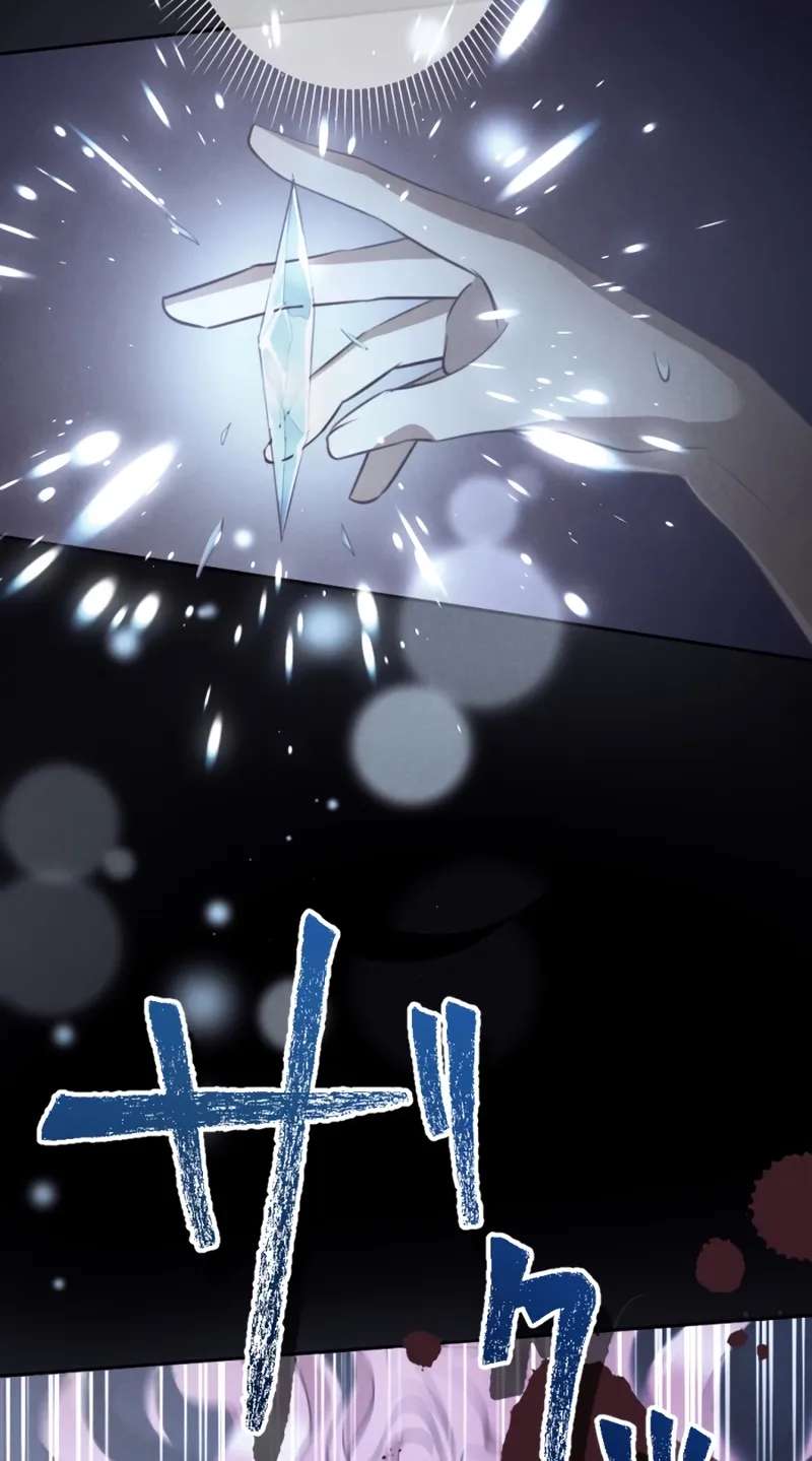 The Unhappy Poison Witch's Happy Marriage Chapter 7 - page 22