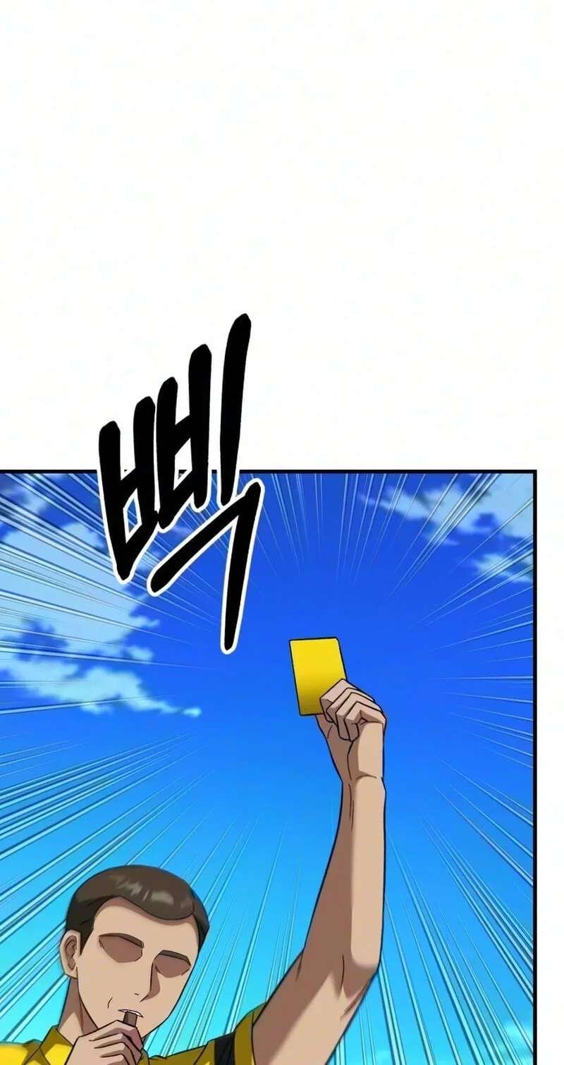 The Genius Midfielder With the Killer Pass Chapter 74 - page 55