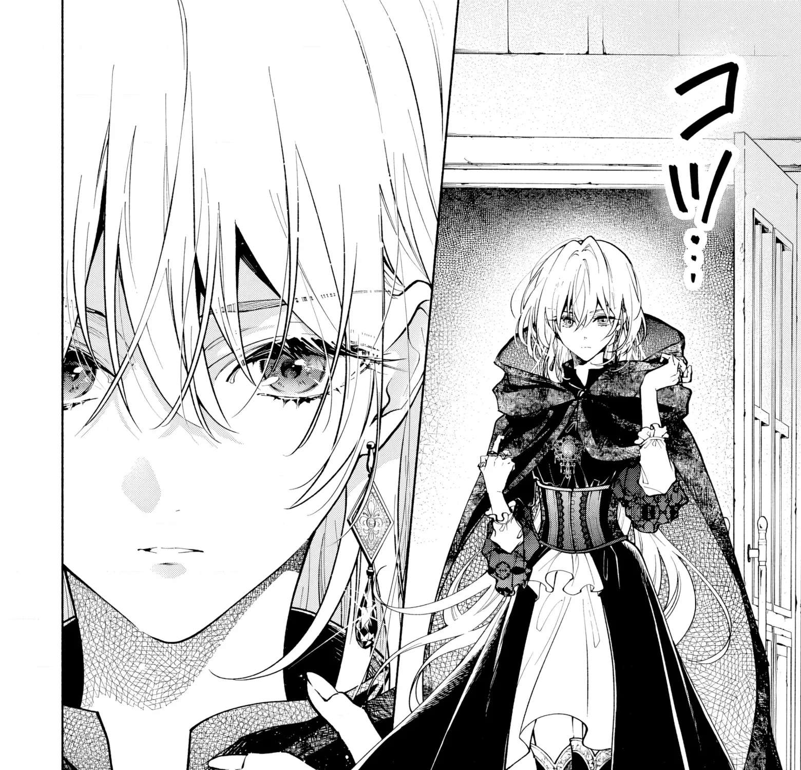 Kekkei no Anastasia Chapter 1 - page 81
