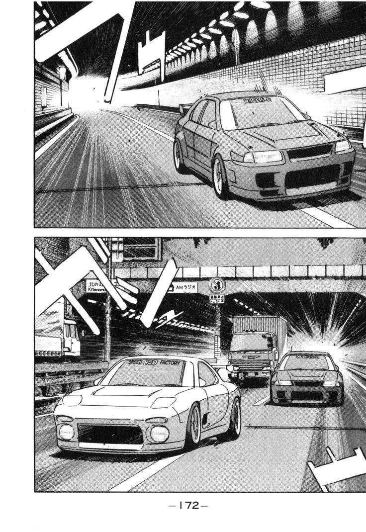 Wangan Midnight Chapter 211 - page 2