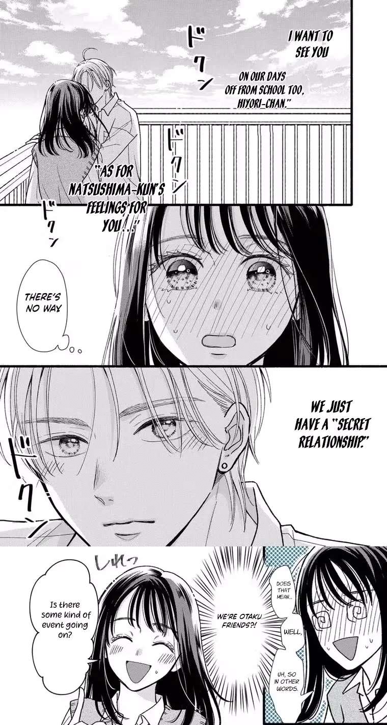 Otaku wa Suki Okakushitai Chapter 4 - page 2