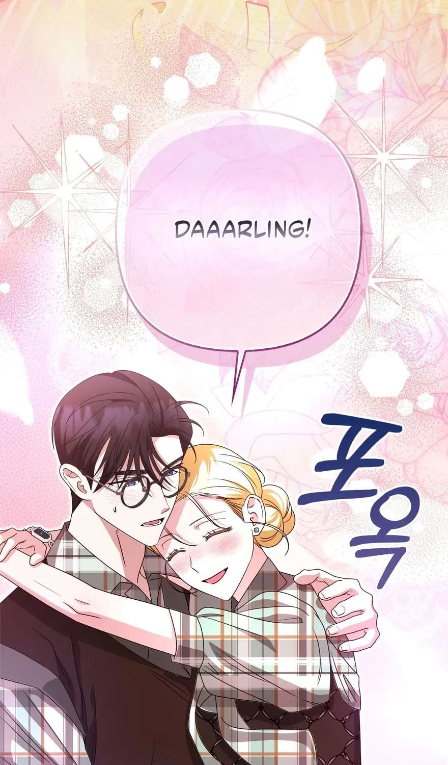 I'm a Phantom Thief But I Faked A Marriage With An Investigator Chapter 45 - page 92