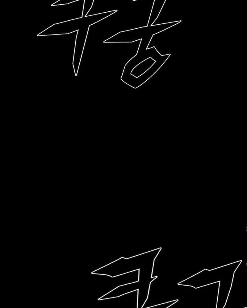 Bitterside Cranberries Chapter 15 - page 144