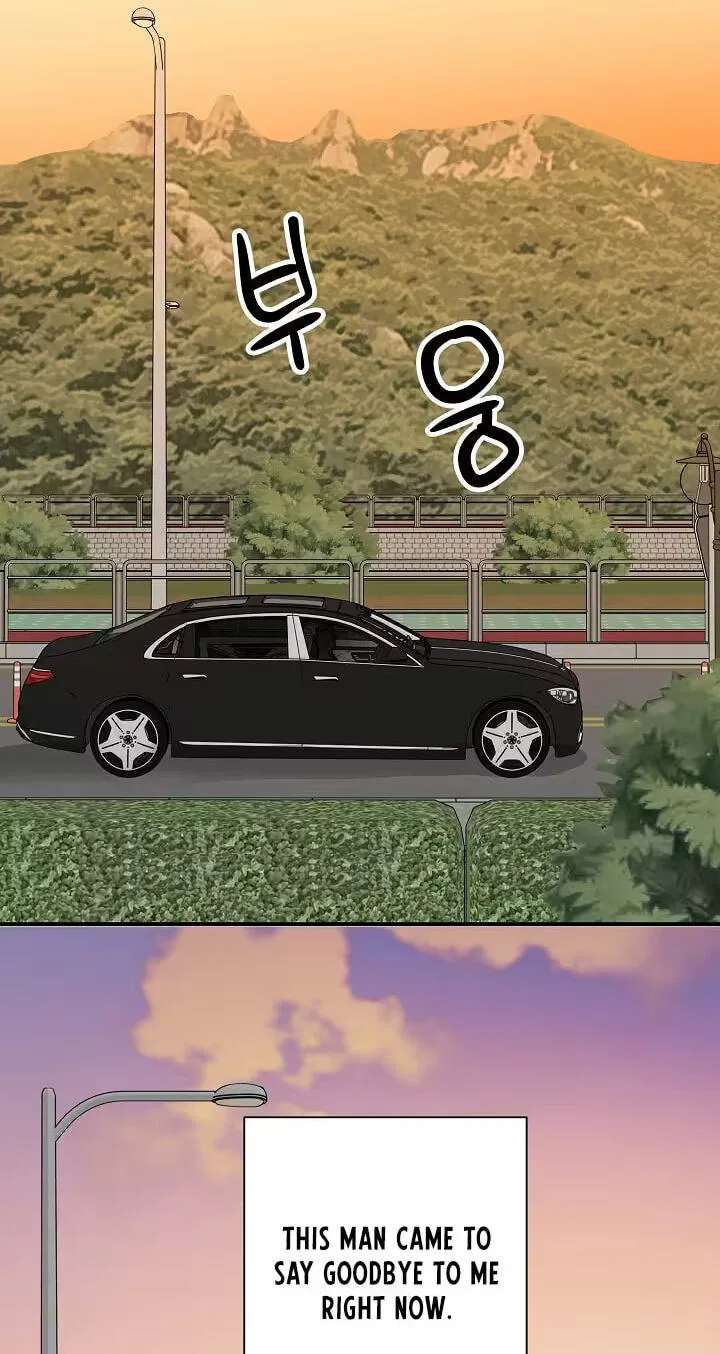 Mem Mem Chapter 26 - page 26