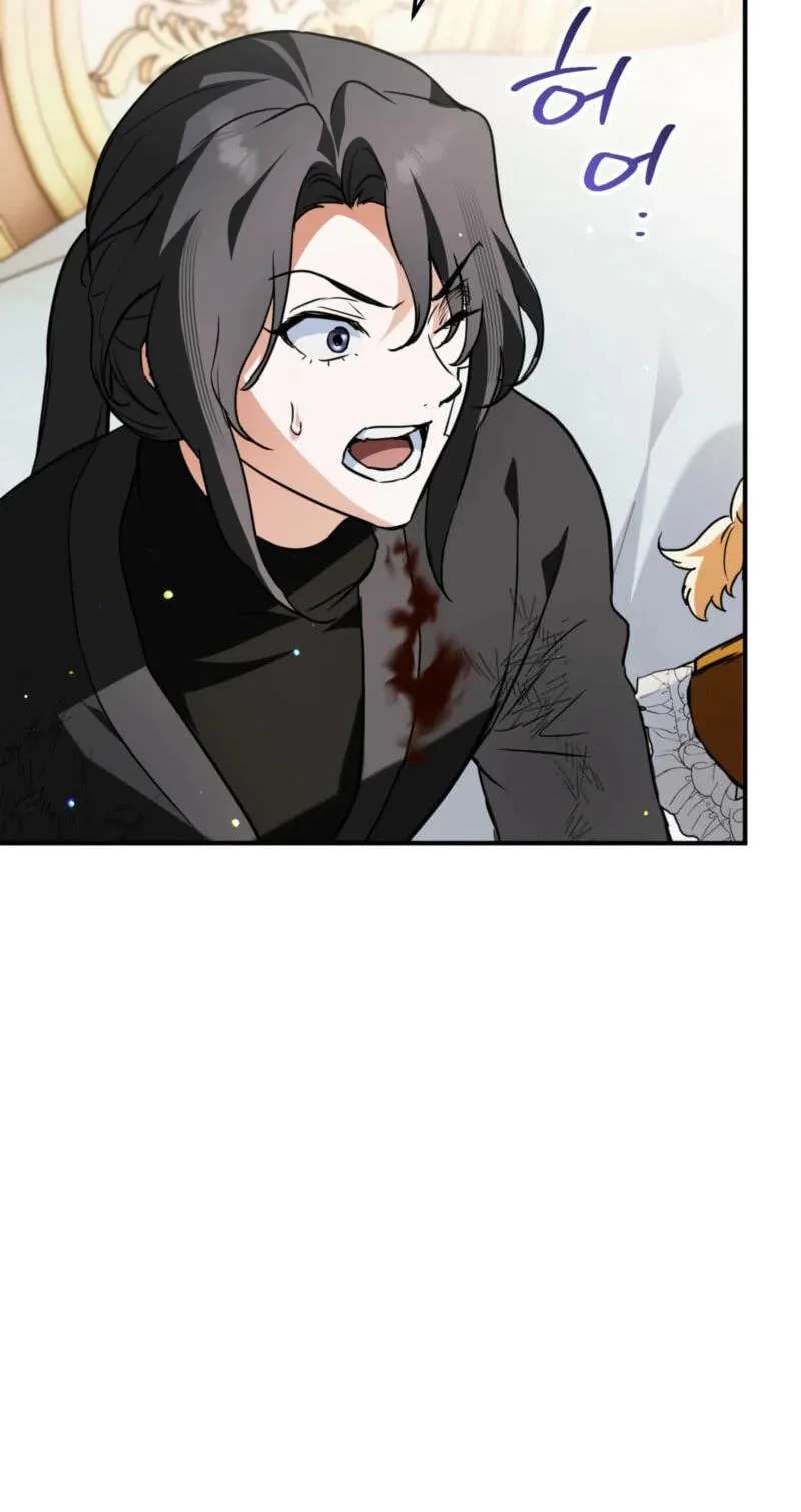 Himsumjjin Eorini-ga Appa-reul Chatseumnida Chapter 53 - page 88
