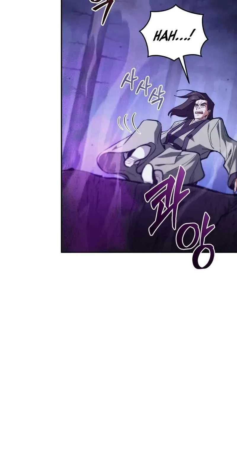My Dad Is the Best in the World Chapter 26 - page 160