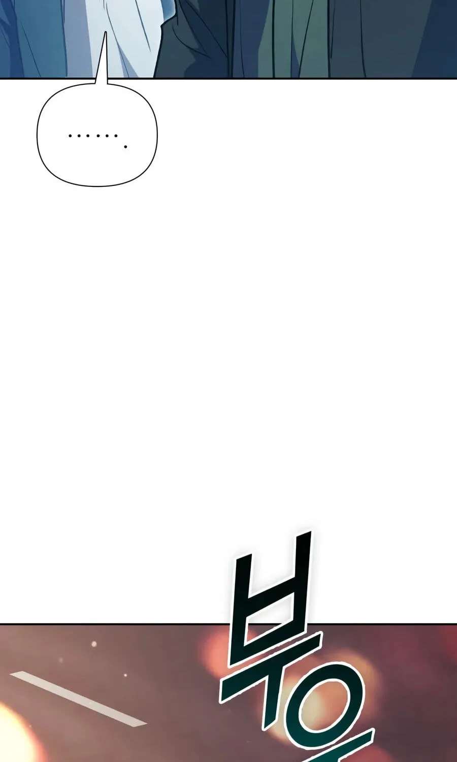My S-Class Hunters Chapter 185 - page 132