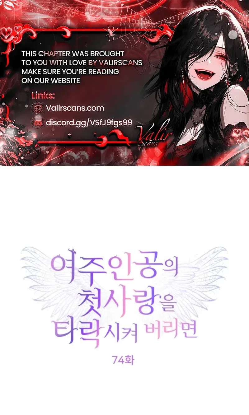 Corrupting The Heroine’s First Love Chapter 74 - page 1