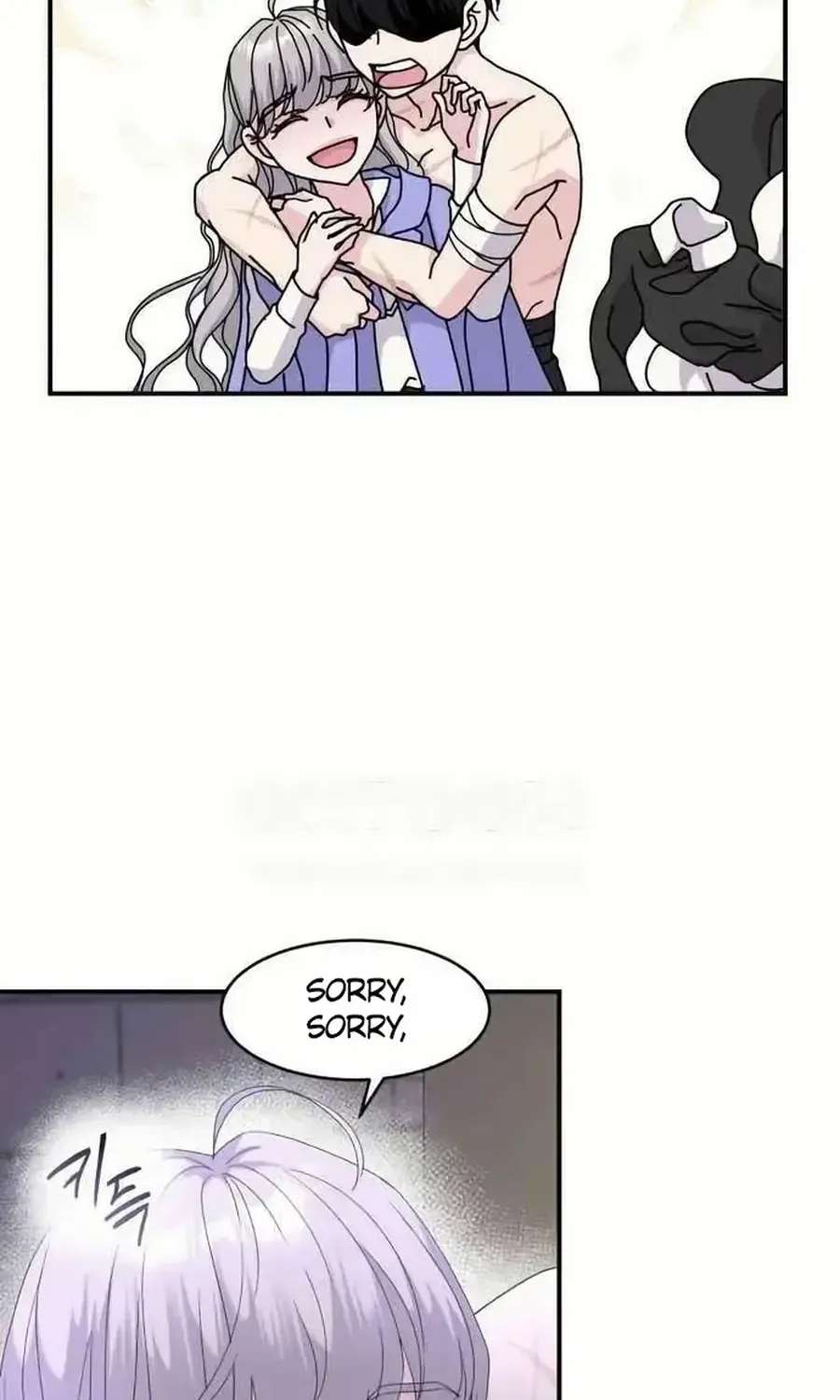 Which Wizard Will Kill Me? Chapter 58 - page 72