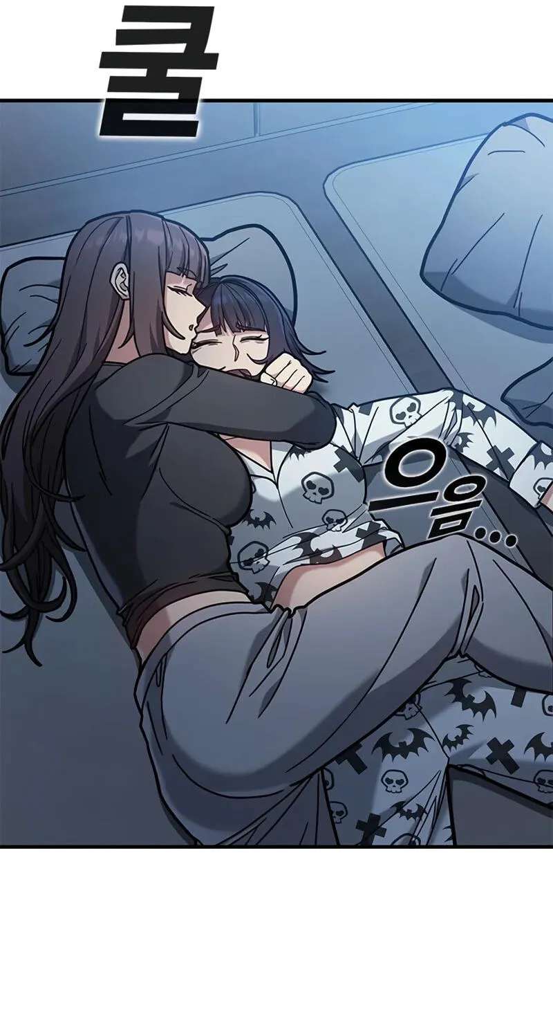 Looking for a Top-Tier Fighting Coach Chapter 15 - page 13