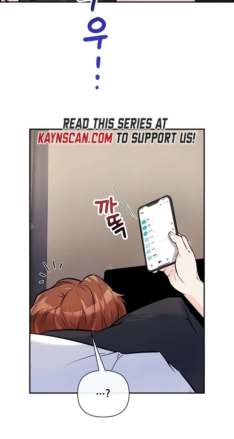Humanity's Strongest Boyfriend Chapter 44 - page 4