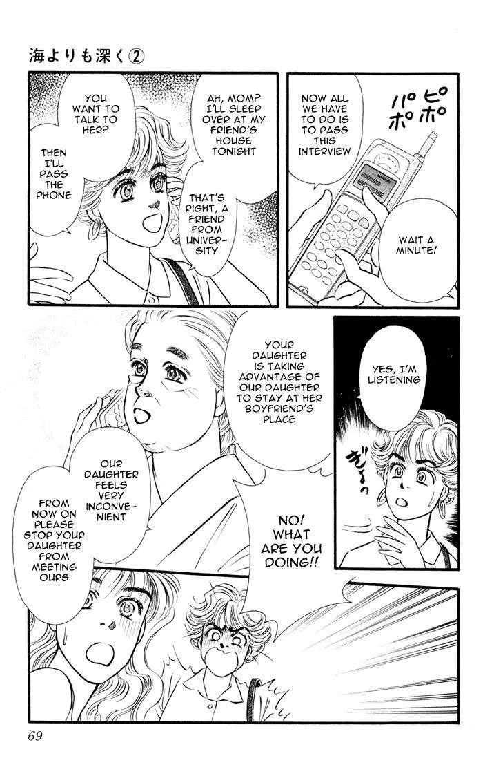 Umi Yori mo Fukaku Chapter 2.1 - page 19