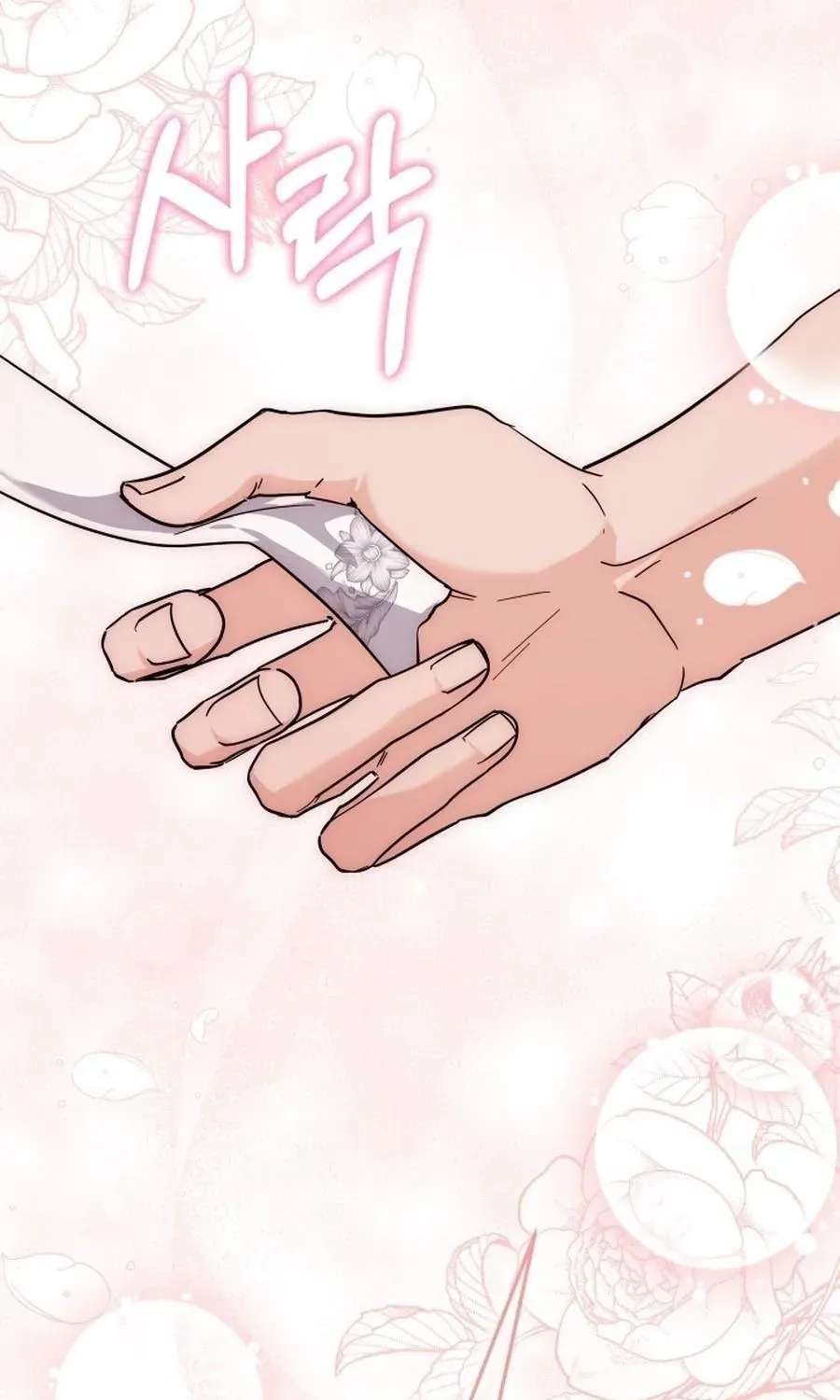 The Princess Stans in Secret Chapter 70 - page 73