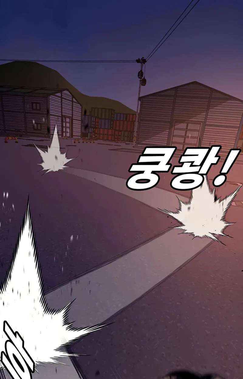 High School Conquest: War Against the Bullies Chapter 68 - page 45