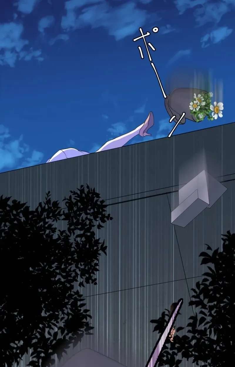 Komugi to Butter to Fukushuu to Chapter 1 - page 167