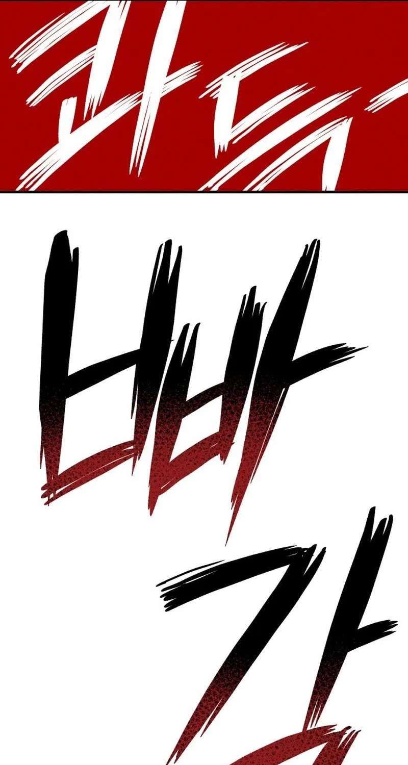 Zombie Herd Chapter 49 - page 60