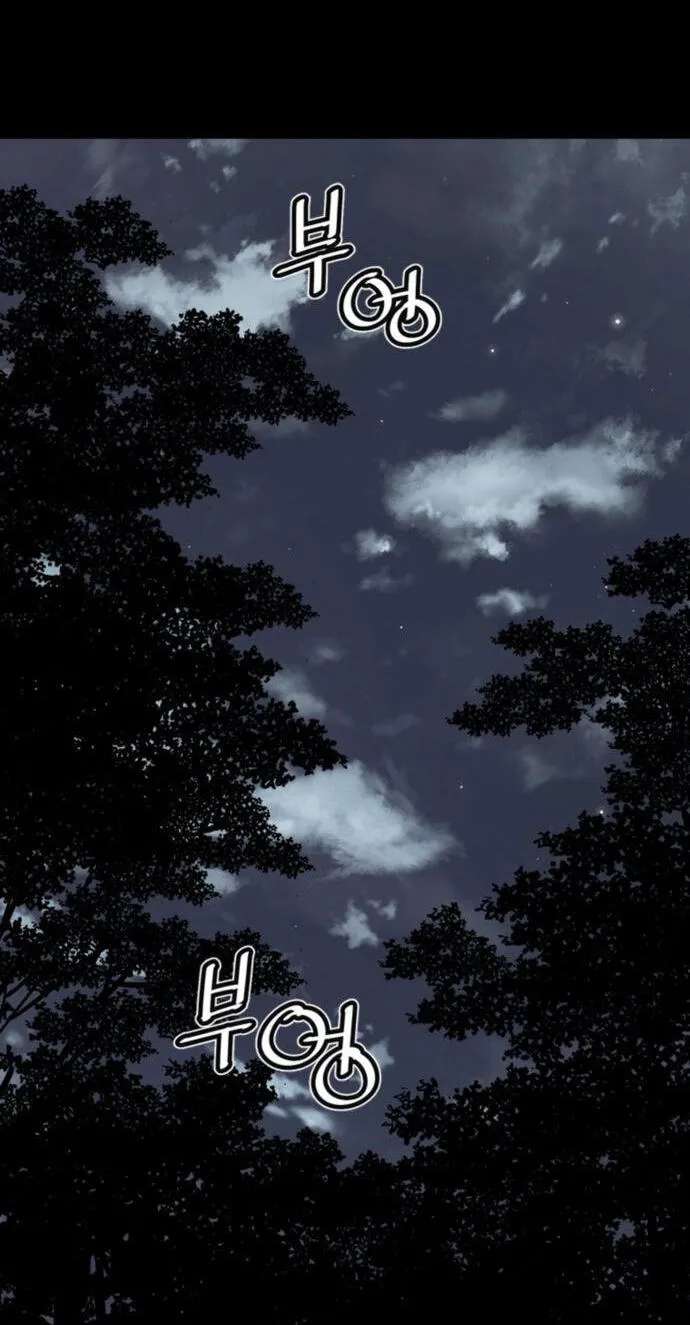 Shashin Chapter 152 - page 2
