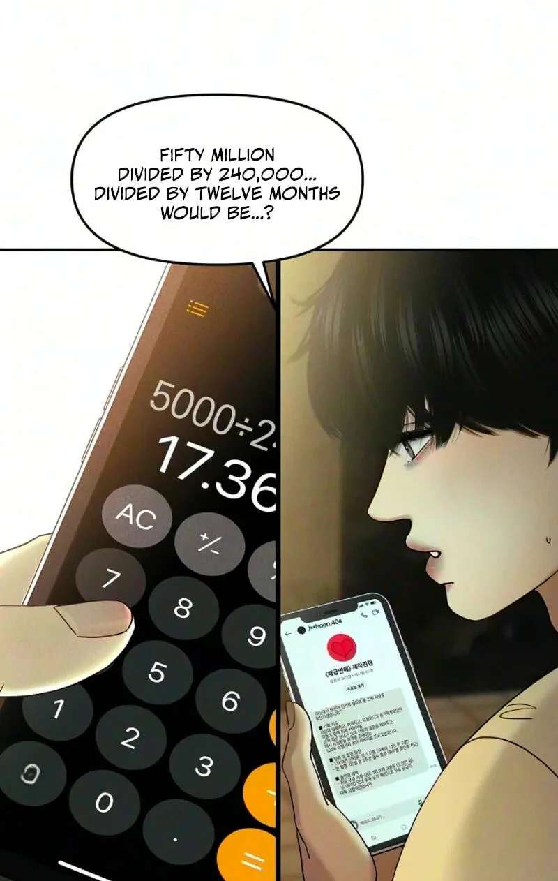 A Loser’s Love Chapter 34 - page 5